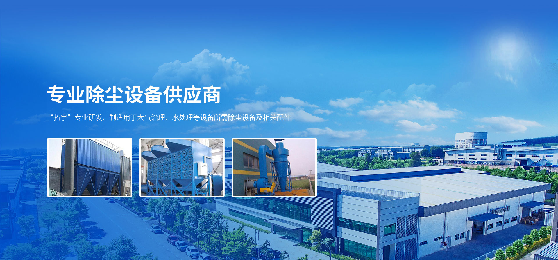 宜昌脈沖袋式除塵器